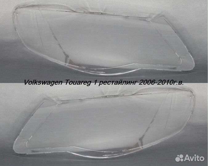 Новые стекла фар Volkswagen Touareg 1 2