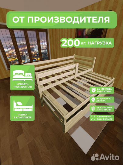 Выдвижная кровать