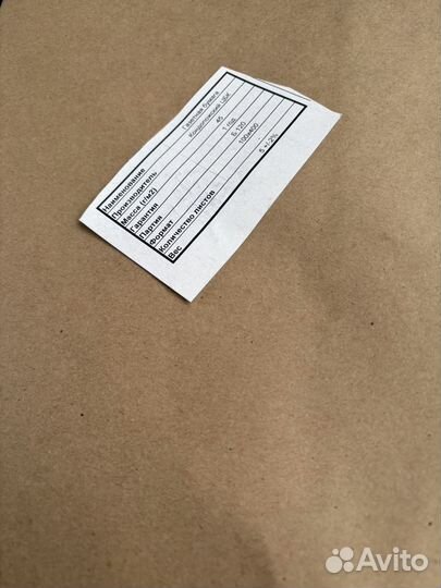 Газетная бумага для бумажной лозы