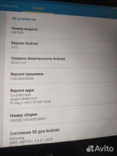 Планшет Samsung Galaxy tab 4 10.1 SM-T531