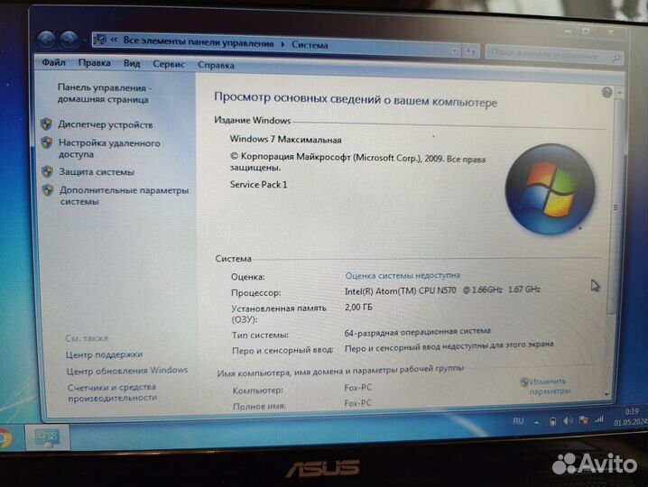 Нетбук asus Eee PC X101H