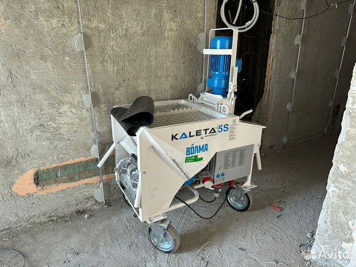 Штукатурная станция в аренду