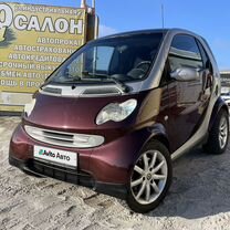 Smart Fortwo 0.7 AMT, 2005, 126 000 км, с пробегом, цена 599 999 руб.