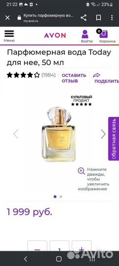 Парфюмерная вода avon Today