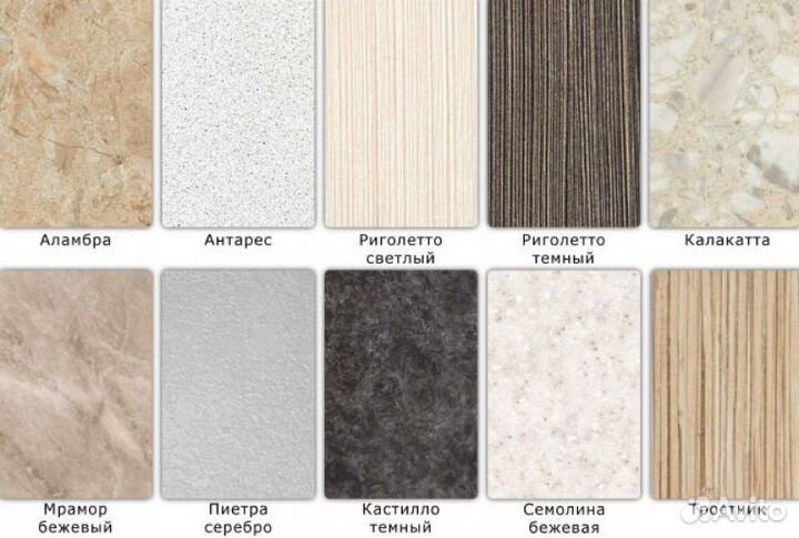 Кухонная столешница остатки