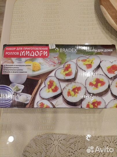 Набор для приготовления роллов