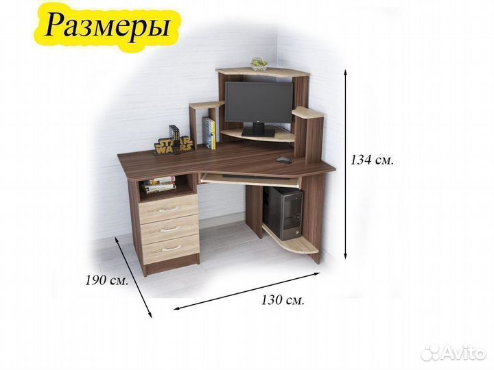 Компьютерный стол угловой