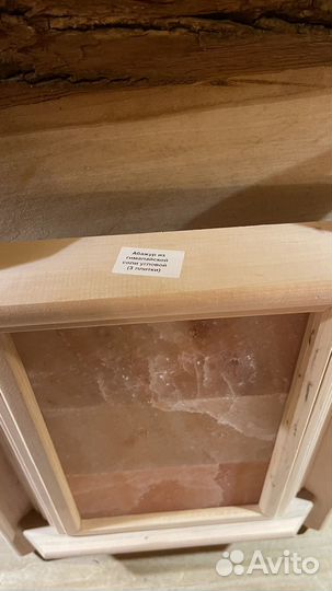 Абажур для бани и сауны с гималайской солью