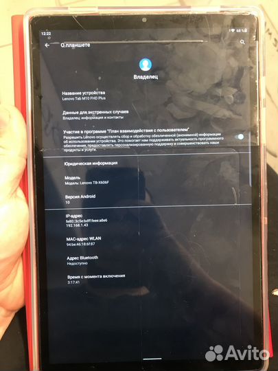 Планшет lenovo tab m10