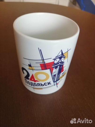 Кружка новая коллекционная Подольск