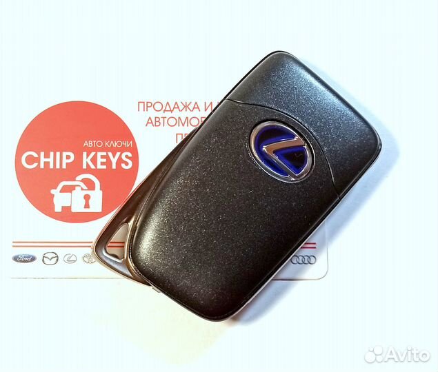 Ключ зажигания Lexus ES300H / GS450H / 2015 - 2017