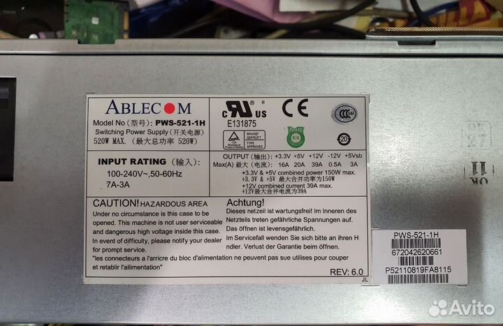 Блок питания для Supermicro ablecom PWS-521-1H б/у