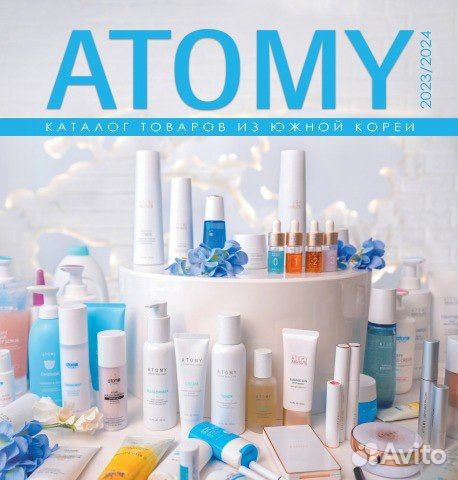 Продукция atomy Корея