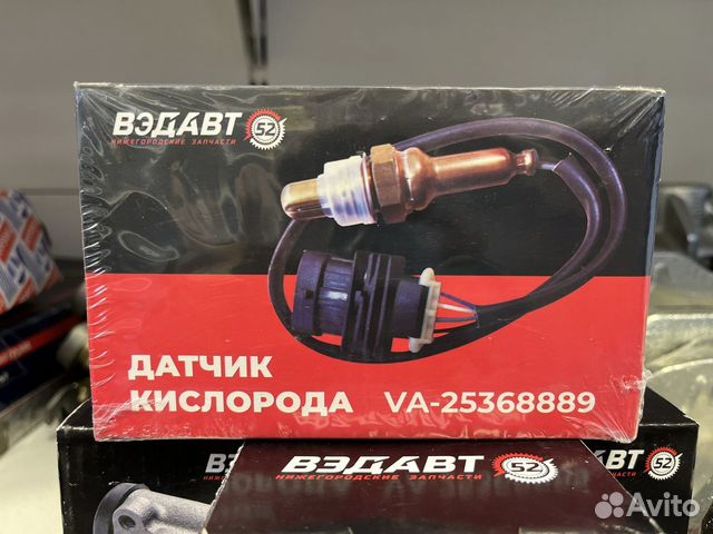Датчик кислорода лямбда зонд Газель Е-3 купить в Нижнем Новгороде ...