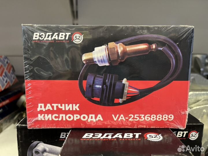 Датчик кислорода лямбда зонд Газель Е-3