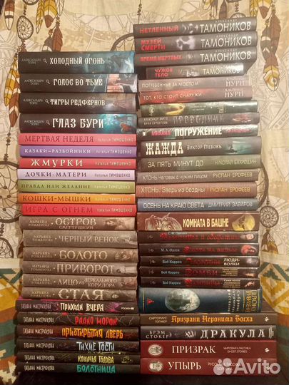 Мистика, вампиры, привидение