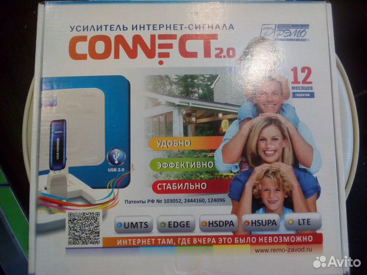 Усилитель интернет сигнала connect 2.0