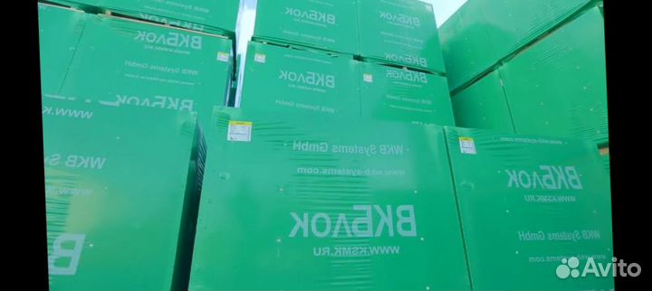 Газоблоки от произоводителя. Объём