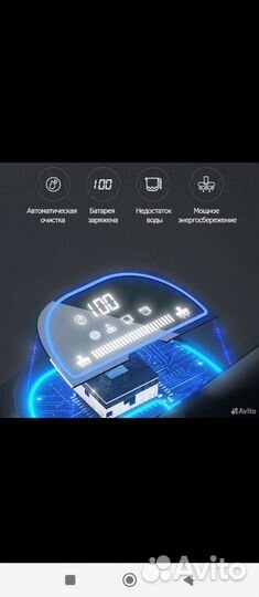 Моющий беспроводной пылесос