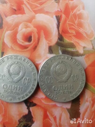 Коллекционирование СССР