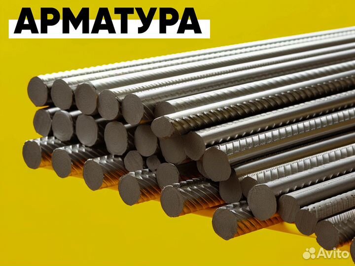 Арматура 6мм А3 А500С