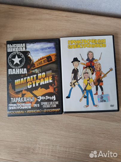 Панк рок DVD