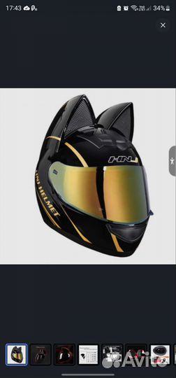 Шлем для мотоцикла