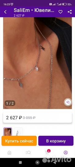 Серебро