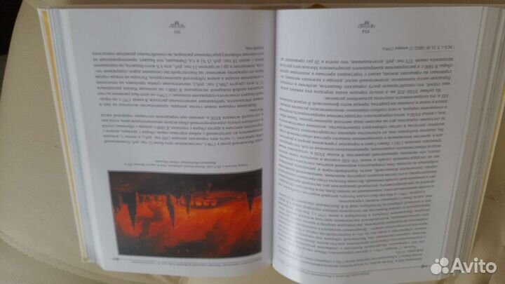 Московская власть