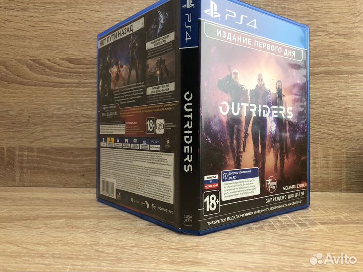 М диск Ps4 Outriders