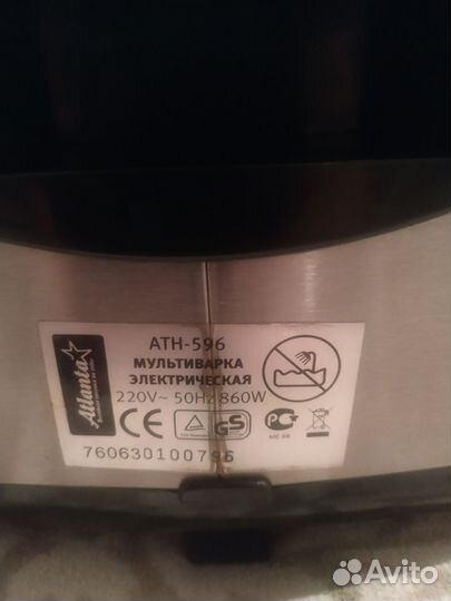 Мультиварка Atlanta атн-596