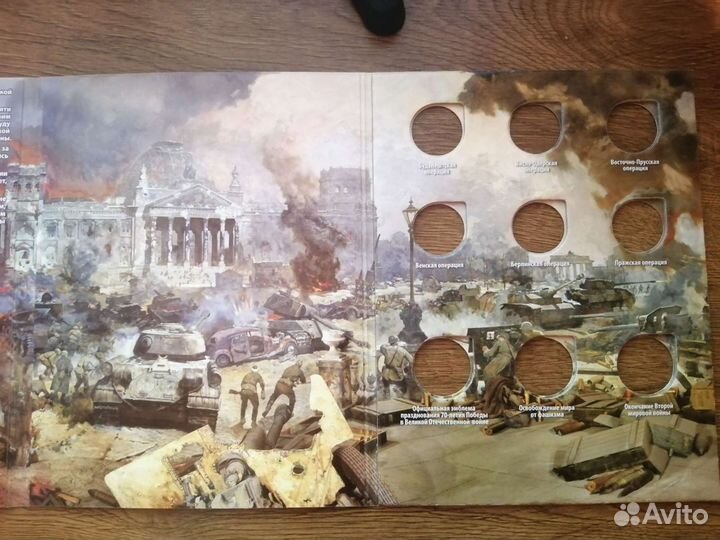 Альбом 70-летию победы ВОВ