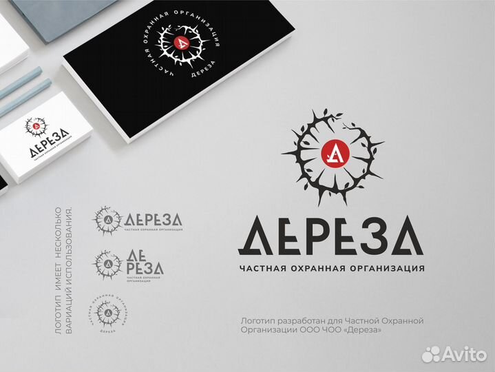 Графический дизайнер Логотипы, фир. стиль