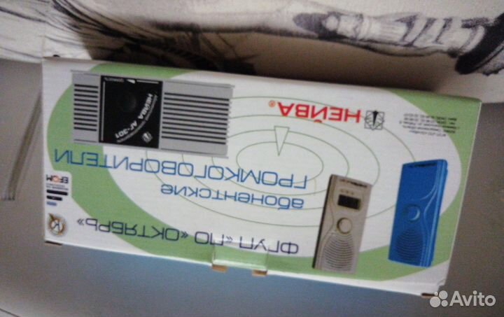 Громкоговоритель