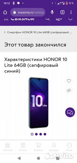 Honor 10 lite 64gb на восстановление