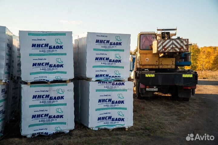 Инси от производителя