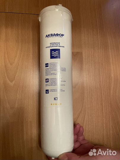 Фильтр для воды Аквафор К7