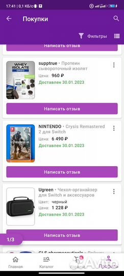 Nintendo switch oled с играми