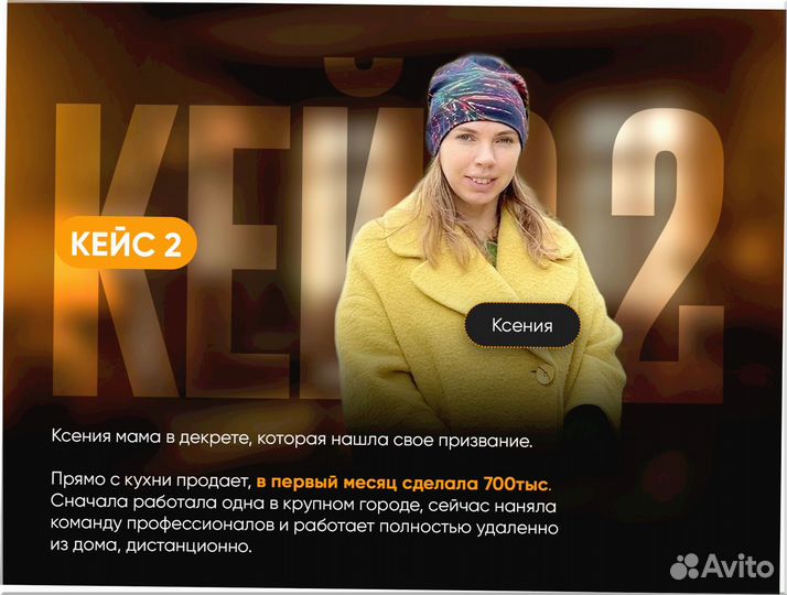 Готовый бизнес под ключ 6 1 5 10