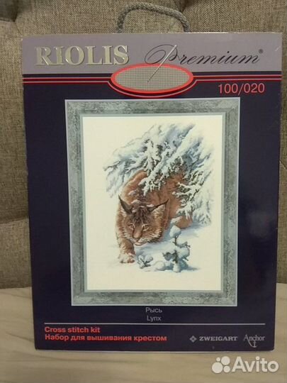 Набор Риолис Рысь 100/020
