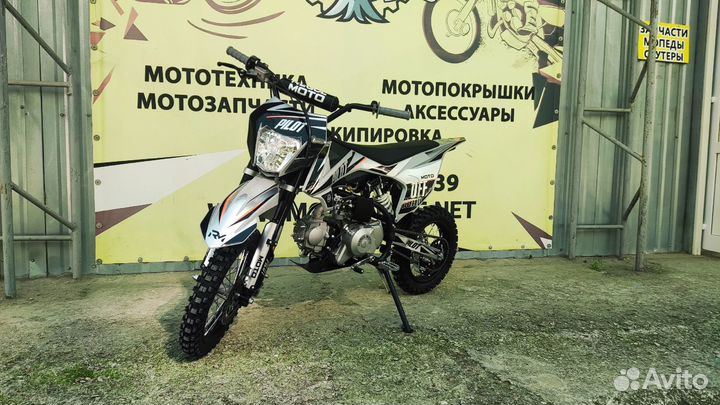 Питбайк Regulmoto Pilot 110EA 14/12 (Новый)