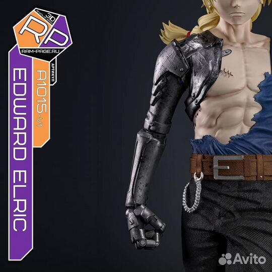 Фигурка под покраску Edward Elric — Fullmetal Alch