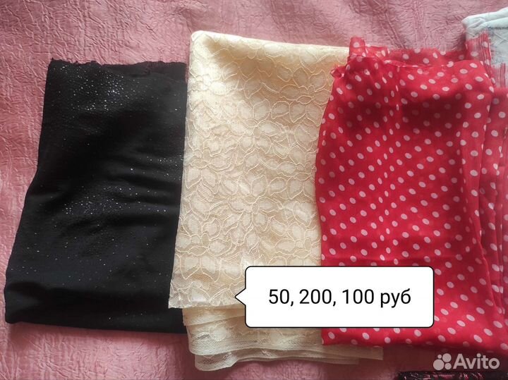 Ткань, стёжка, подкладка, отрезы