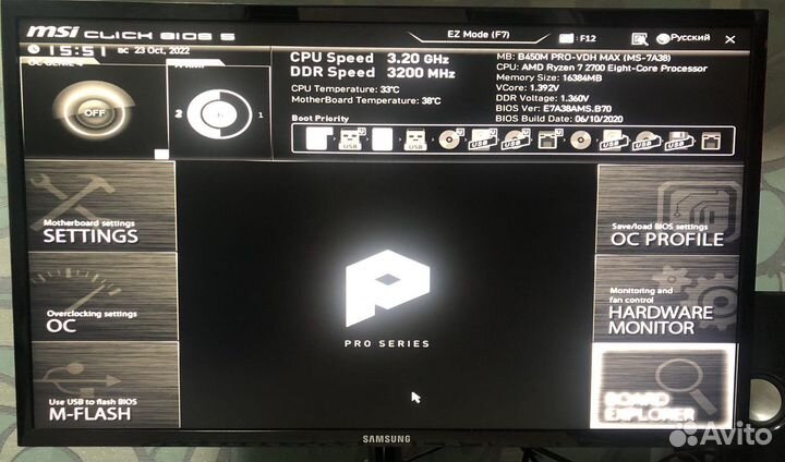 Игровой Компьютер AMD Ryzen 7 2700, GTX 1660 super