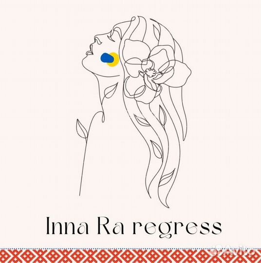 Сессия регресса