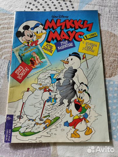 Комиксы Микки Маус