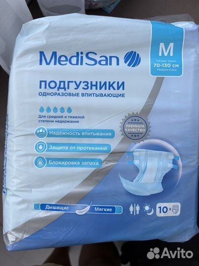 Подгузники для взрослых medisan