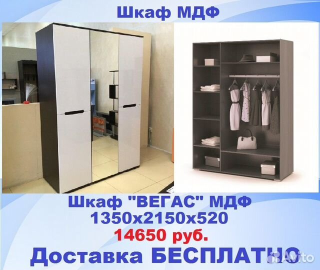 Шкафы мдф с выбором цвета доставка бесплатно