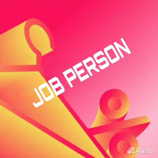 Грузчик комплектовщик\без опыта