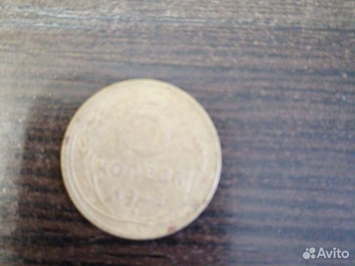 Монеты СССР